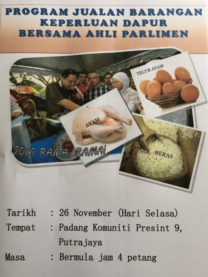 ku nan