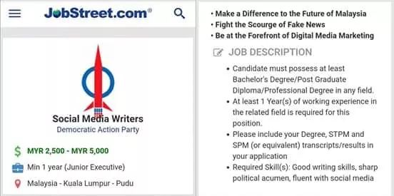 Iklan DAP Jobstreet