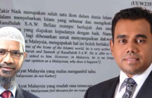 Kertas soalan UniMAP, JPT tidak akan campur tangan