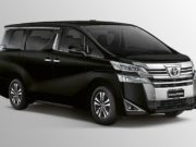 Hadiah Tahun Baru 2020
