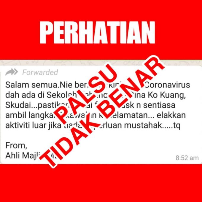 PALSU