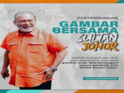 Rakyat dipelawa sertai “Pertandingan Gambar Bersama Sultan Johor”