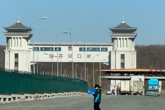 Heilongjiang