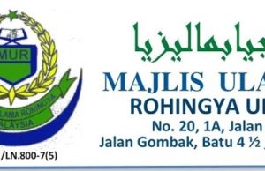 JAKIM tak pernah iktiraf Majlis Ulama Rohingya