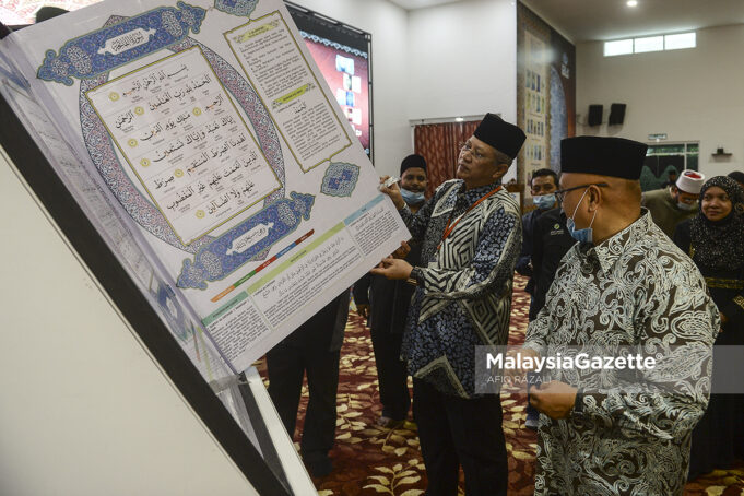 PELANCARAN AL-QURAN AL-KARIM MUSHAF PUTRAJAYA