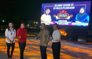 Perak negeri pertama perkenal wayang pandu masuk