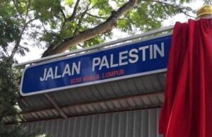 Jalan Raja Laut 1 ditukar nama Jalan Palestin