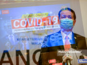 KKM tidak boleh pamer keputusan saringan Covid-19 di laman web