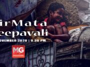 🎥 AirMata Deepavali 2020