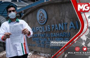 TERKINI : GPMS Gesa Persatuan UMANY Diharamkan