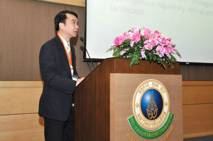 prof siam