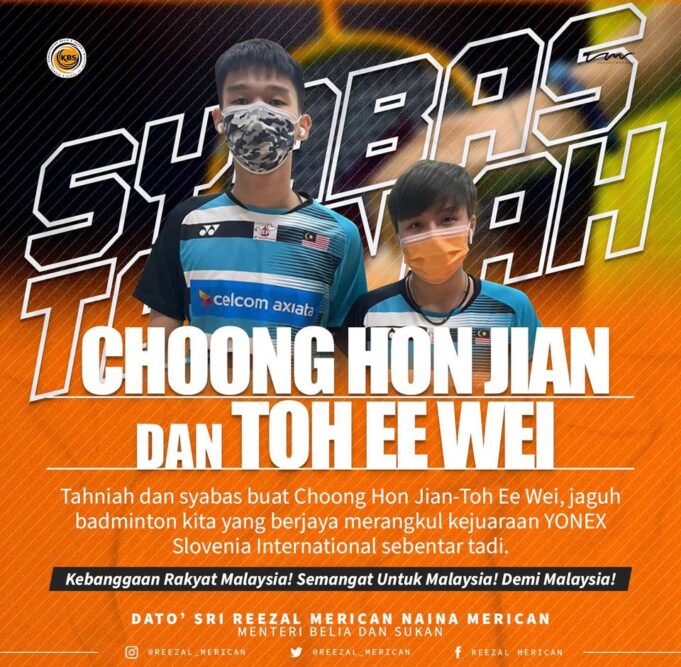 yonex