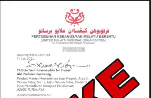 Surat satu muka surat itu tular petang ini mendakwa Hishammuddin yang juga Ahli Parlimen Sembrong itu telah dilucutkan keahlian UMNO serta merta.