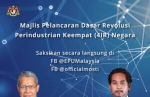 Dasar 4IR Negara perkenalkan 4 teras utama
