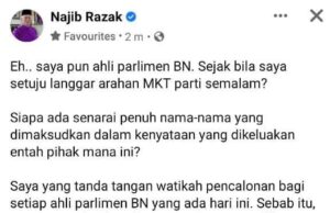 Najib nafi antara Ahli Parlimen BN sokong Muhyiddin