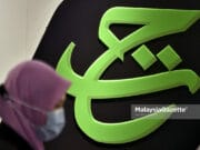 Tabung Haji TH