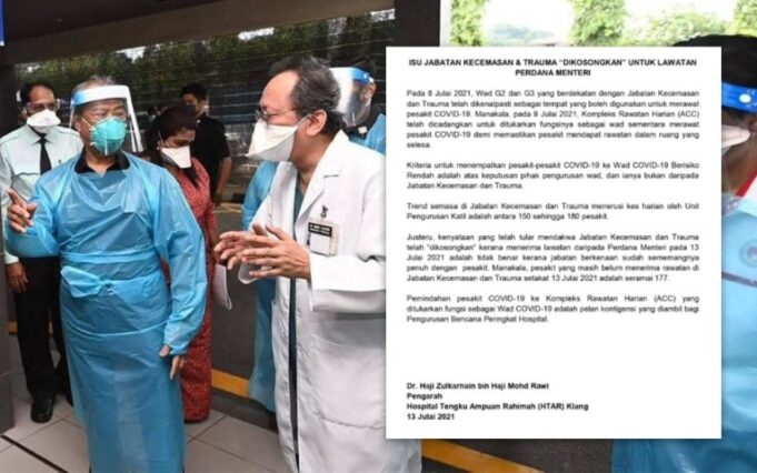 – The Tengku Ampuan Rahimah Hospital (HTAR) in Klang denies that its Emergency and Trauma Department was vacated following Prime Minister Tan Sri Muhyiddin Yassin’s visit Dr Zulkarnain Mohd Rawi