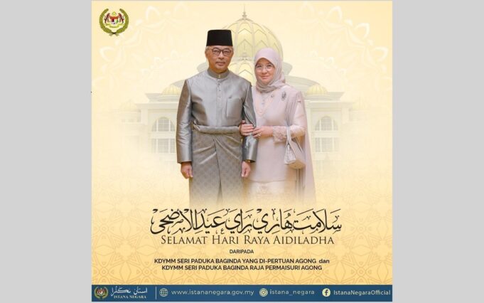 agong