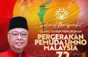 Ismail Sabri ucap selamat ulang tahun untuk Pergerakan Pemuda UMNO