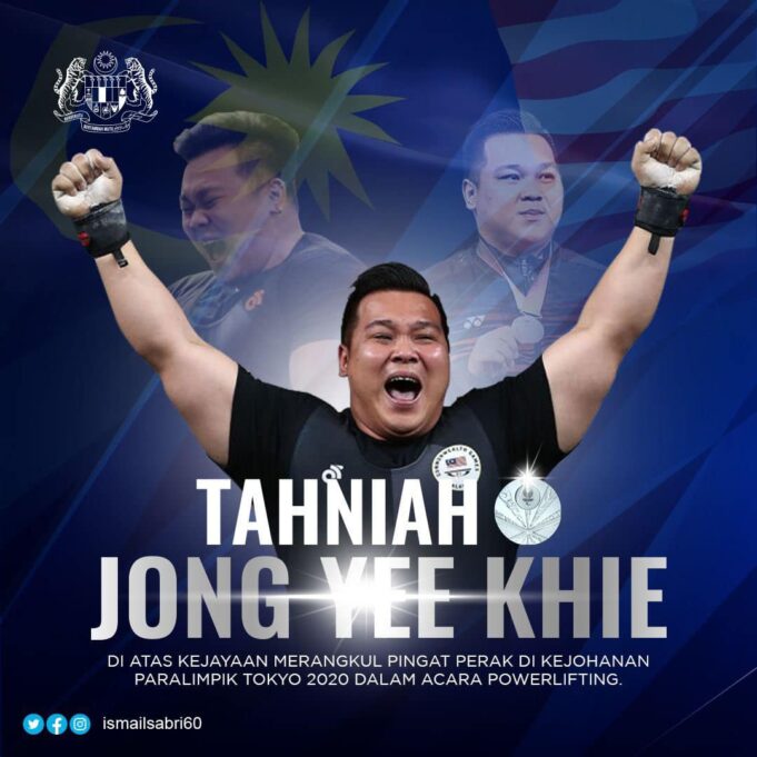 Yee Khie