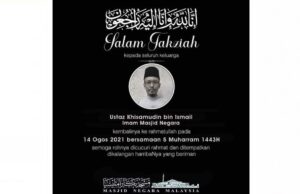 Imam Masjid Negara meninggal dunia akibat komplikasi jantung