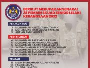 Arul panggil lima pemain muda