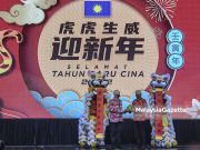 Sambutan Tahun Baharu Cina pamer semangat Keluarga Malaysia – PM