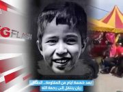 Rayyan Meninggal Dunia, Lelaki Mengamuk Selepas Ditegur Tak Pakai Pelitup Muka Ditahan #MGFlash