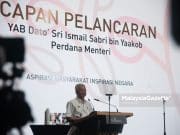 GDRN kini dikenali GLC Demi Rakyat dan Negara – Ismail Sabri