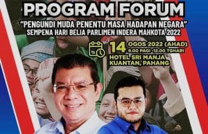 Poster “Pengundi Muda Penentu Masa Hadapan” yang dihadiri Presiden Majlis Belia Malaysia, d Aizat Afifi Hamid.