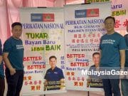 Gerakan bertanding guna logo PN