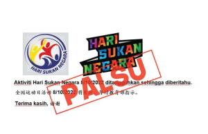 KBS nafi Hari Sukan Negara 2022 batal