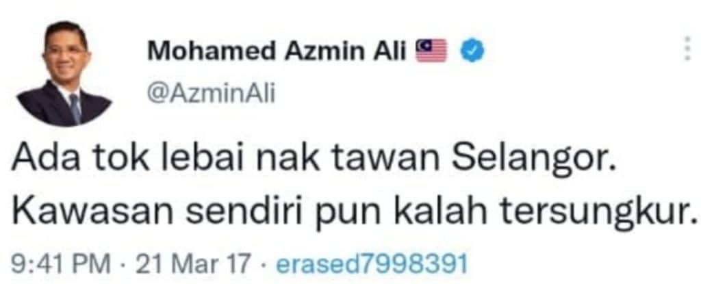 Azmin Ali