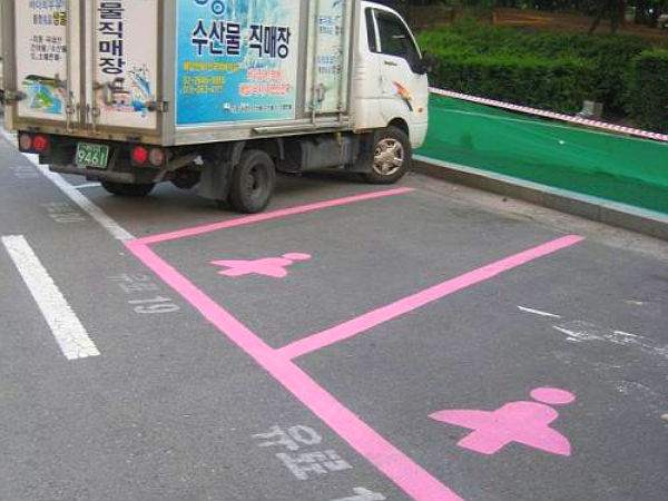 Seoul tarik balik kemudahan tempat parkir untuk wanita