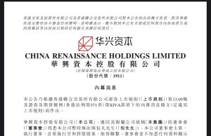 Jutawan perbankan China hilang