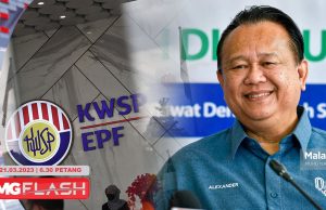 Cagar KWSP: Kadar Faedah Pembiayaan Hanya 4-5 Peratus Setahun. Kad Kredit, Debit Boleh Diguna Bayar Tol Mulai September #MGFlash