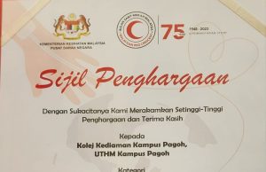 KKKP UTHM diiktiraf Penganjur Kempen Derma Darah Paling Komited