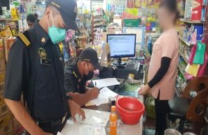 KPDN Perak sita 156kg gula cuba disorok, peniaga berdepan tindakan denda RM1 juta, penjara