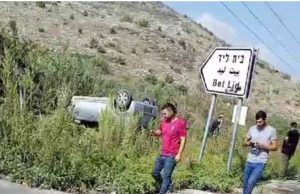 Tentera simpanan Israel mati ditembak di Tebing Barat