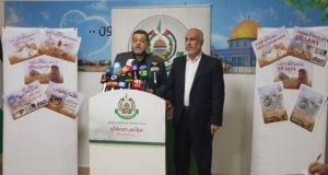 hamas