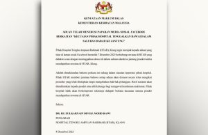 HTAR siasat dakwaan dawai ditinggalkan dalam saluran darah pesakit