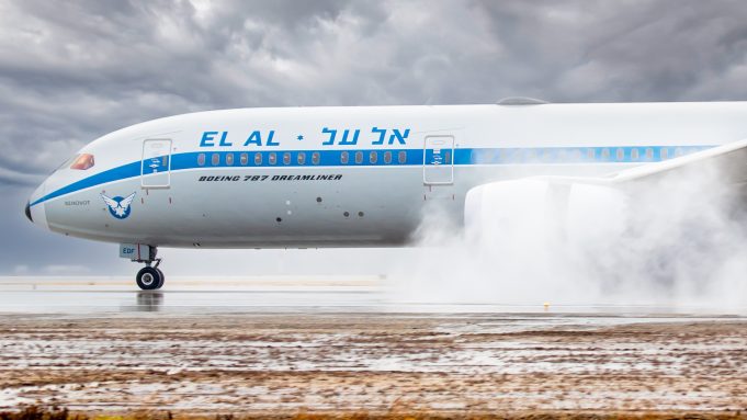 EL AL
