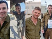 Empat lagi tentera Israel maut, enam parah