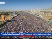 Houthi terus sasar kapal Israel walaupun diserang AS, UK