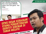 GPMS tak sokong Kor Ming, jangan abaikan kepentingan penduduk majoriti
