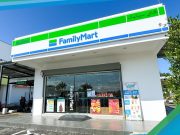 Itochu Aviation batal MoU dengan syarikat Israel – FamilyMart