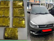 Ganja lebih 6kg bernilai RM22,000 dirampas – Ahmad Faizal