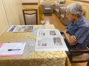 Tun Mahathir masih di IJN, keadaan stabil
