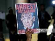 Risikan, pergerakan operasi Israel di negara ini perlu dipertingkatkan