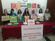 MCRA gesa kerajaan tangguh pindaan Seksyen 1(a) dan Seksyen 2(3)